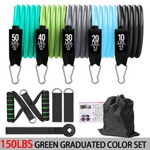 홈트레이닝 홈트 실내 운동 기구 홈짐 철봉 다이어트저항 밴드 세트 운동 휴대용 홈 체육관 액세서리 훈련, 08 150LBS GREEN SET