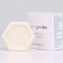 프로폴리스비누 100g 천연 세안 비누 아하폴리스