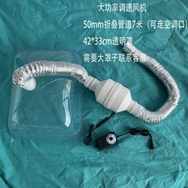 이동식 환풍기 숯불구이 환기 베란다 냄새제가 가정용, B