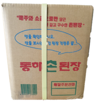 동해촌된장, 1