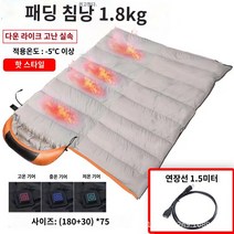야외 캠핑 전기 난방 USB 매트리스 자동차 바닥 매트 텐트 침낭 온수 요가, J