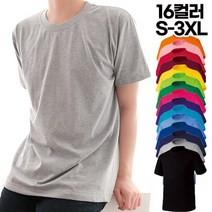 두근두근장터 20수 면 라운드 반팔 면 기본 무지 단체티 티셔츠 빅사이즈 남자 남성 여자 여성 남녀공용 S-3XL