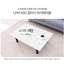 laterior 깔끔한 좌식탁자, 비앙코