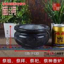 대리석 꽃병 항아리 도자기 성묘 돌화병 묘지 산소, AB
