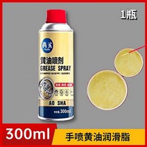 중장비 크레인 특수 구리스 내열 고하중 고열, 버터스프레이 450ML+화유세정제