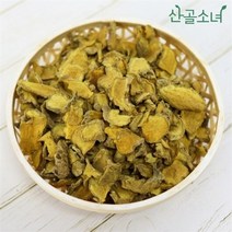 셀러허브 생활리빙 산골소녀 국내산 울금 600g 200721