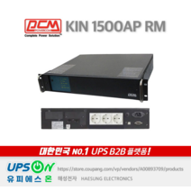 PCM KIN-1500AP RM 1.5KVA 900W 무정전전원장치, 1개