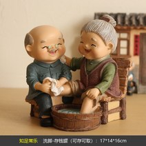 Makone 상표등록 장식미니어처 커플 장식품 할아버지 할머니 집안용 예술품 친구 결혼 노인 생일 기념일선물 품, 항상 웃으며 차를 마시고 신문을