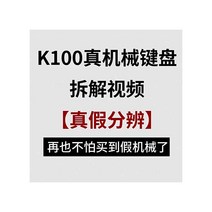 와이케이하우스 금속 실제 기계식 키보드 게임 치킨 핸드 레스트 듀얼 모드 랭글러 녹색 축 검은 전용 Razer 인터넷 카페_66814, K 검은색녹색샤프트다기능손잡이게임용헤드셋, A 공식표준, 일반형