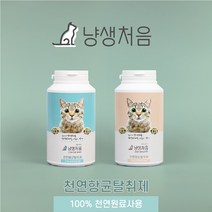 [천연] [항균] 고양이 모래 탈취제 냥생처음, 제올라이트