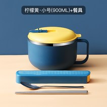 304 스테인리스 컵라면 뚜껑 기숙사용 도시락 거름망 식칼 밀폐용기 주방도구 국자 보온도시락, 옵션07