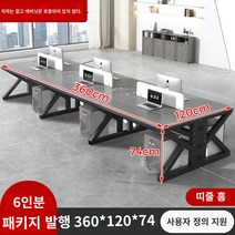 사무용 책상 직원 책상과 의자 조합 4명 또는 6명 사무용 컴퓨터 책상 스테이션 가구 현대적인 미니멀리스트 스크린 데크, 6명   와이어 슬롯이 있는 캐비닛