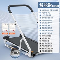 무동력 트레드밀 런닝머신 운동 수동 유산소 실내 헬스 저소음 커브 가정용 홈트 기구 워킹, X3스마트/블랙스마트앱/듀얼쇼크