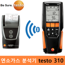 testo 연소가스분석기 testo 310 : O2 CO 노내압 압력 온도등 측정 (기본 세트+프린터 포함)