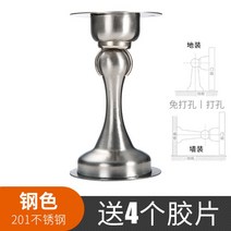 방문자석스토퍼 도어스토퍼 화장실문보호대 자석도어스토퍼, 스테인리스개