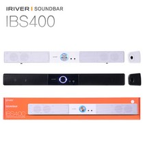 아이리버 IBS-400 사운드바 스피커, 본상품, IBS-400 블랙