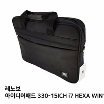 S.레노보 330-15ICH i7 HEXA WIN10노트북가방, ★-해당 상품 선택하기-★