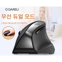 터널증후군 캐드마우스 여성용 마우스 인체 공학 손목 보호 설계직 버티컬 사무용 무선, 블랙 블루투스 무선 듀얼 모델