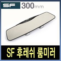 시둥마켓_차량룸미러 자동차보조 미니 블랙박스 용미러 사이드 자동차용 자동차백, 블랙