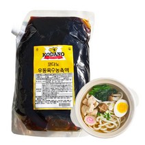 [더푸드/THE FOOD] 코다노 우동농축액기스 2kg_우동소스 우동육수 업소용