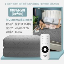 전기담요 겨울철 선물 캠핑 Qindao 전기 휴대용 부모님 샤오미 발열담요 전기이불, 14