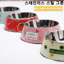 아로미펫하우스 스테인레스 강아지밥그릇 고양이물그릇 멀티밥그릇, 더블, M, bluecat