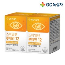 [KT알파쇼핑]녹십자 스마일렌 루테인 12 30캡슐*2통, 상세페이지참조, 중