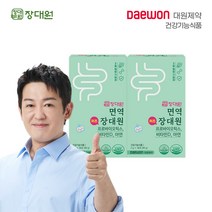 대원제약 면역 장대원 키즈 프로바이오틱스 유산균 2박스 60일, 2개월