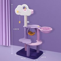 DLDZHT 다용도 드림 캣타워, B