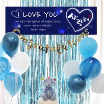 e베이비랜드 풍선+현수막 8종세트 _ 생일현수막 이벤트현수막