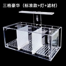 구피 수족관청소 수족관물고기 가재 수조 관상어 어항꾸미기 미니어항 어항파는곳 해수어항세트 인테리어어항, 3칸 럭셔리(표준형+램프+필터)