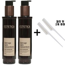 에스테티카 데미지케어 컨센트레이트 120ml+120ml+꼬리빗 2개 헤어에센스 오일에센스 손상모에센스