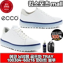 에코 남성용골프화 100304-60216 에코정품 트레이 TRAY골프화 사은품증정