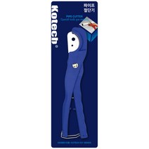 파이프절단기 파이프 호스 절단