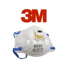 3M 방진마스크 1급 8922 (산업용마스크/방진마스크/작업용마스크/1급 마스크), 30