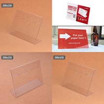 히뚜상점 가로형 단면쇼케이스 200X150MM 쇼케이스네임택 플라스틱가격표 정육가격표 매대가격표 카페가격표 쇼카드케이스 예약석팻말 파티션네임텍 가격표시대