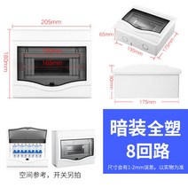 배선 박스 통신 상자 철제함 컨트롤 단자 자동차 방제함, 단일사이즈, G