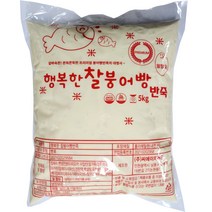 행복한 찰붕어빵/십원빵 반죽 5kg, 1개