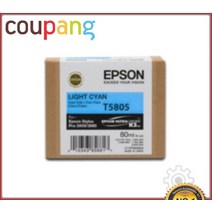 오케이전산 엡손정품 정품플로터잉크 T580500 Light Cyan PRO3800 80ml Stylus Pro 3880, 1