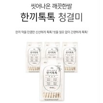 <루시.앤>[2022년산]엘그로 씻어나온 쌀 한끼톡톡 청결미 6kg / 150gX40팩 / 캠핑용 여행용 / 하루 한 끼라도 황제 황후의 밥맛을 놓치지 마세요^^” class=”wr-img”></a></div>
</p></div>
</p></div>
</p></div>
<div class=