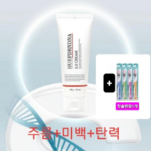 SS크림 연어크림 PDRN 물광크림 주름 미백 탄력 튜브형 100ml유통기한 25년 당일발송, 100ml