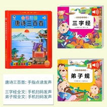 어린이 중국어 동화책 4권세트 원서 HSK 독해 교훈 동화 책 아기 유아 아동, 4번