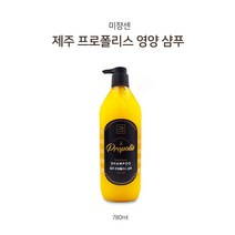 제이몰 명품 모발 영양케어!! 미쟝센 제주 프로폴리스 샴푸 린스780mL 손상모발용, 제주 프로폴리스샴푸 - 1개