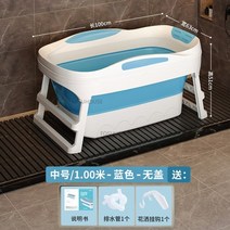 욕조 이동목욕 플라스틱 성인 접이식 욕조 가정용 욕조 홈 욕실 가구 접이식 다기능 목욕 양동이, 01 Blue-A 100cm