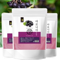 아로니아 분말 가루 파우더 500g 대용량 국내산 초크 킹스 베리 열매 안토시아닌 베타카로틴 폴리페놀 레스베라트롤 원물의 풍부한영양소 건강 차 음료 쉐이크 샐러드 요리부원료 활용