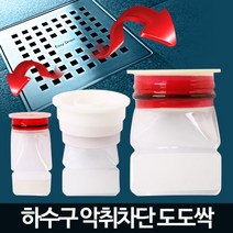 [RAΕ] 아카시아리빙 하수구 냄새차단트랩 세제거 배수구 세탈취 차단제 탈취제 악취 하수도 ▷_4Ε470Ea, Εz_씽크대용
