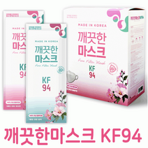 깨끗한마스크 국산 KF94 대형 시원한 여름용 황사방역마스크 화이트 블랙 100매, 50개입, 2개