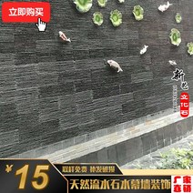 외벽공사 내벽공사 인테리어 정원 디자인월 마감재GY, 블랙 규칙 사양 150X600 11 조각, 11개