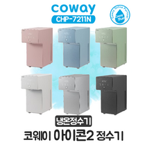 코웨이 아이콘2 냉온정수기 CHP-7211N, 블러썸 핑크