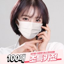 케이퓨리 1000%올국산 귀편한 숨쉬기편한 KF80 덴탈 마스크 대형 100매 귀안아픈 시원한 얇은 100% 국산 컬러 황사 비말차단용 연예인 KF94 새부리형 마스크 FDA등록, 케이퓨리 KF80 귀편한 덴탈 [흰색] 100매